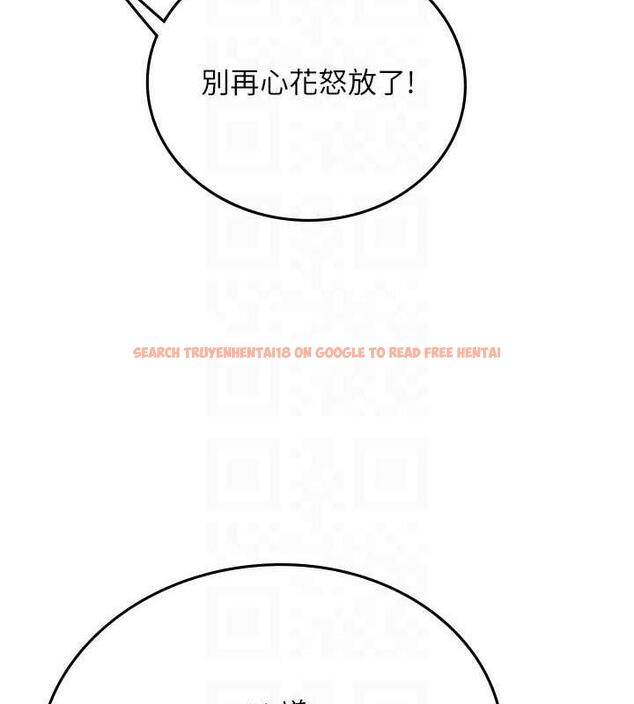 查看漫画海女實習生 - 第101話-擅闖洞房的不速之客 - tymanga.com中的1844870图片