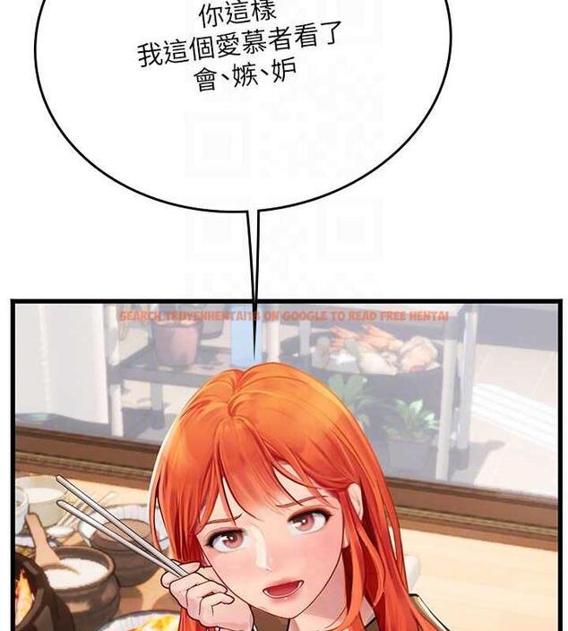 查看漫画海女實習生 - 第101話-擅闖洞房的不速之客 - tymanga.com中的1844871图片