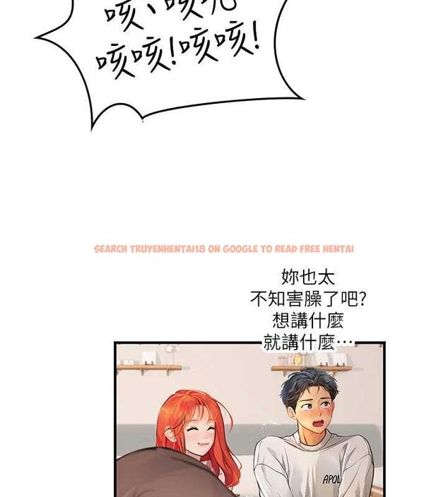 查看漫画海女實習生 - 第101話-擅闖洞房的不速之客 - tymanga.com中的1844873图片