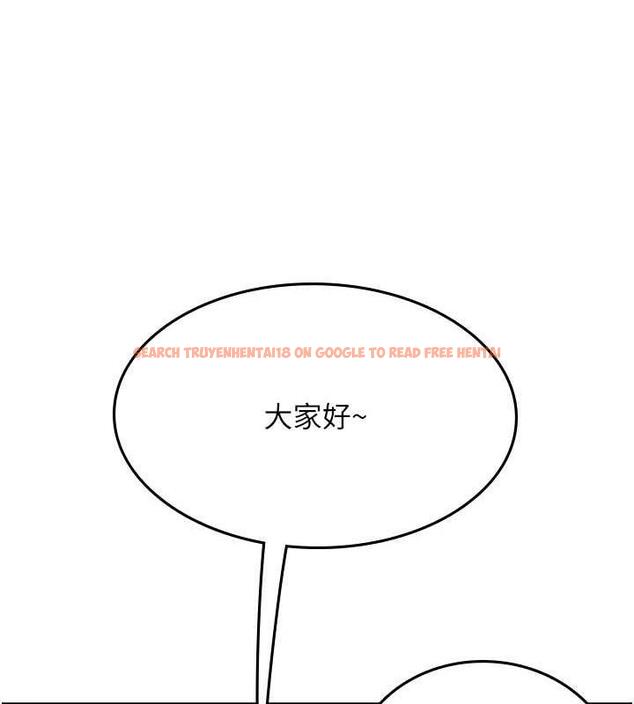 查看漫画海女實習生 - 第101話-擅闖洞房的不速之客 - tymanga.com中的1844875图片