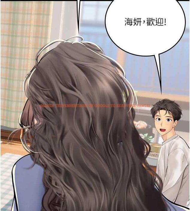 查看漫画海女實習生 - 第101話-擅闖洞房的不速之客 - tymanga.com中的1844876图片