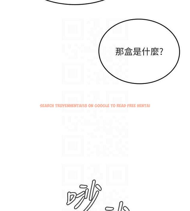 查看漫画海女實習生 - 第101話-擅闖洞房的不速之客 - tymanga.com中的1844882图片