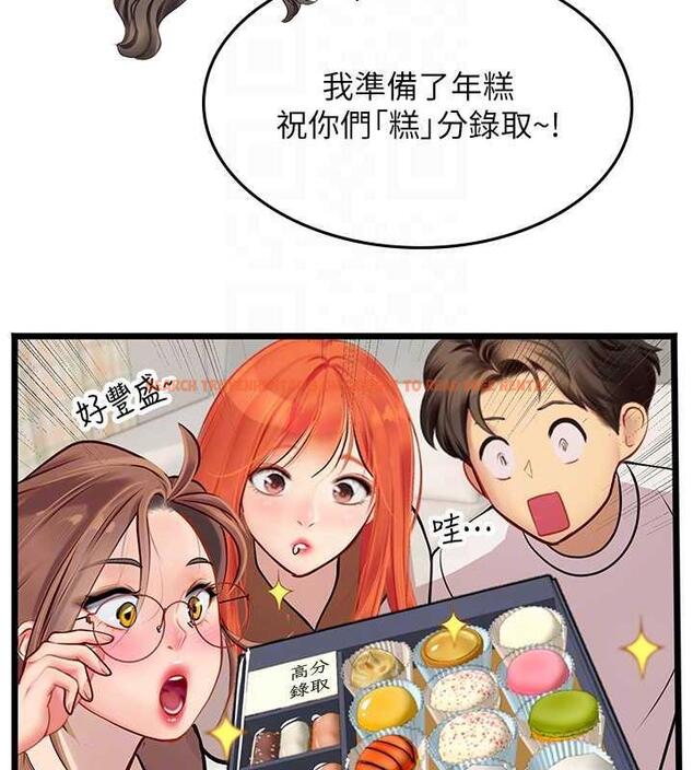 查看漫画海女實習生 - 第101話-擅闖洞房的不速之客 - tymanga.com中的1844884图片