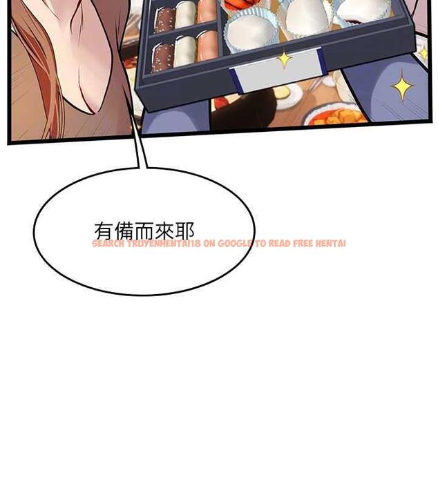 查看漫画海女實習生 - 第101話-擅闖洞房的不速之客 - tymanga.com中的1844885图片