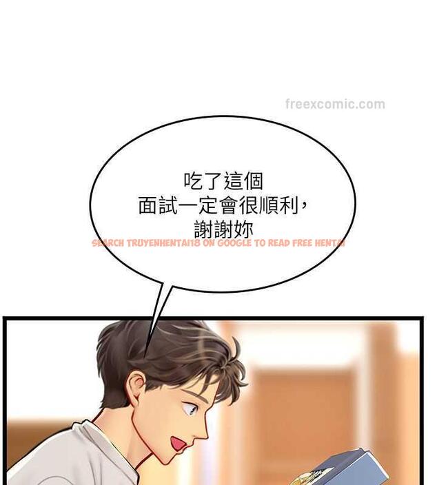 查看漫画海女實習生 - 第101話-擅闖洞房的不速之客 - tymanga.com中的1844886图片