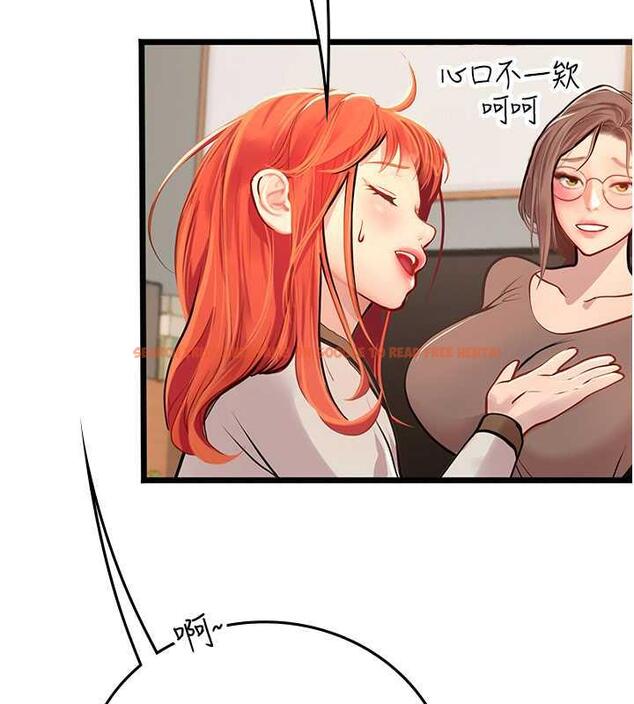 查看漫画海女實習生 - 第101話-擅闖洞房的不速之客 - tymanga.com中的1844888图片