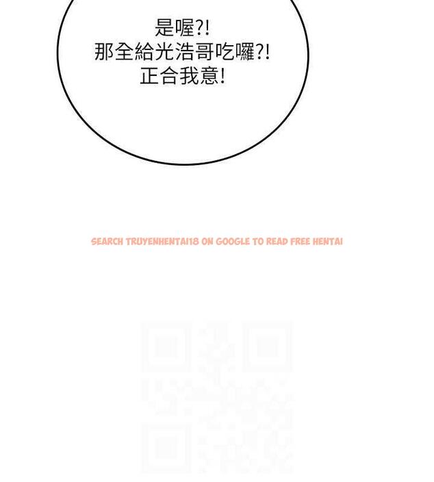 查看漫画海女實習生 - 第101話-擅闖洞房的不速之客 - tymanga.com中的1844889图片