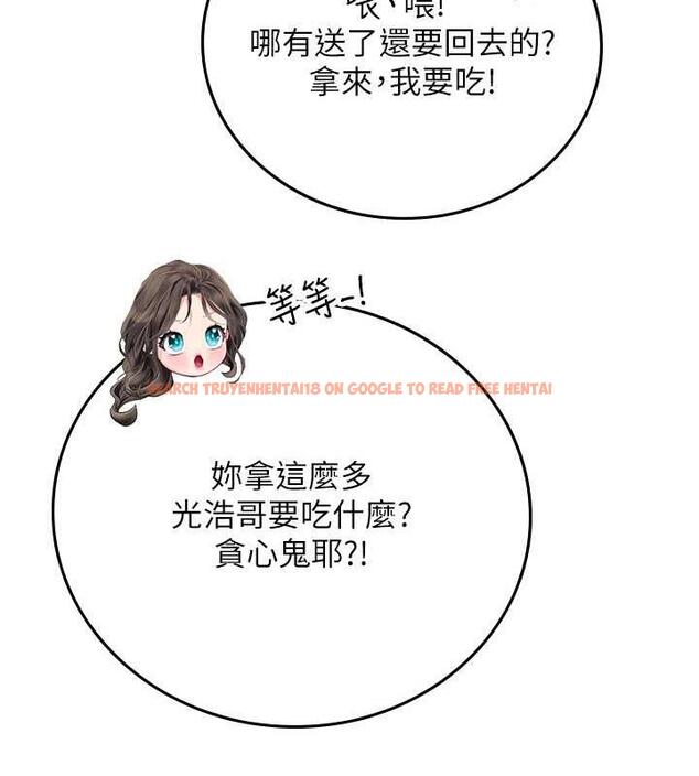 查看漫画海女實習生 - 第101話-擅闖洞房的不速之客 - tymanga.com中的1844891图片