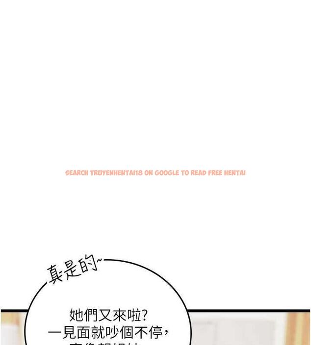 查看漫画海女實習生 - 第101話-擅闖洞房的不速之客 - tymanga.com中的1844892图片
