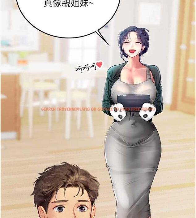 查看漫画海女實習生 - 第101話-擅闖洞房的不速之客 - tymanga.com中的1844893图片