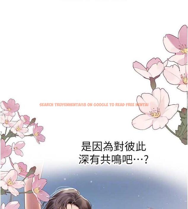 查看漫画海女實習生 - 第101話-擅闖洞房的不速之客 - tymanga.com中的1844897图片