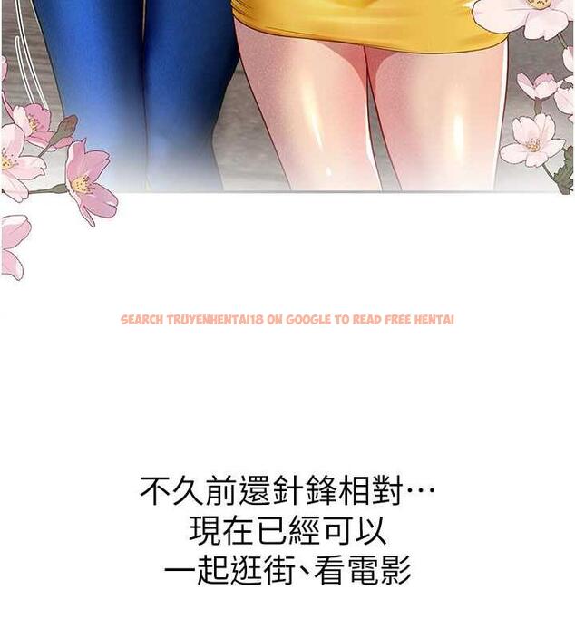 查看漫画海女實習生 - 第101話-擅闖洞房的不速之客 - tymanga.com中的1844899图片