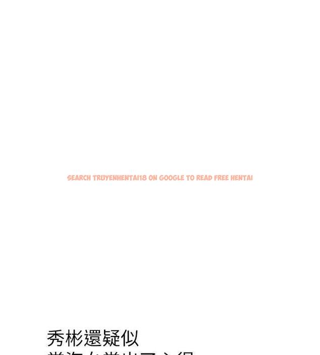 查看漫画海女實習生 - 第101話-擅闖洞房的不速之客 - tymanga.com中的1844902图片