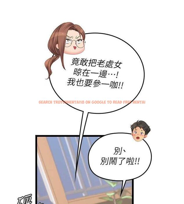 查看漫画海女實習生 - 第101話-擅闖洞房的不速之客 - tymanga.com中的1844909图片