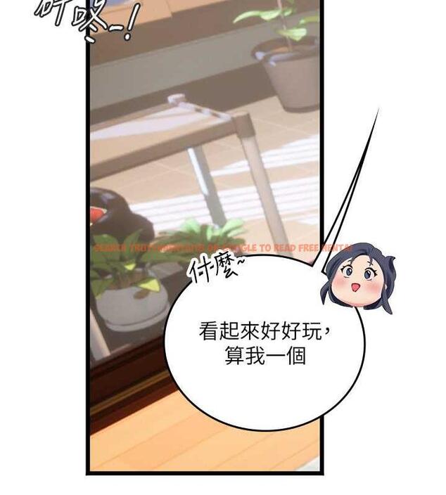 查看漫画海女實習生 - 第101話-擅闖洞房的不速之客 - tymanga.com中的1844910图片