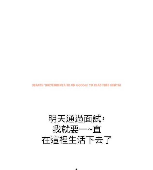 查看漫画海女實習生 - 第101話-擅闖洞房的不速之客 - tymanga.com中的1844911图片