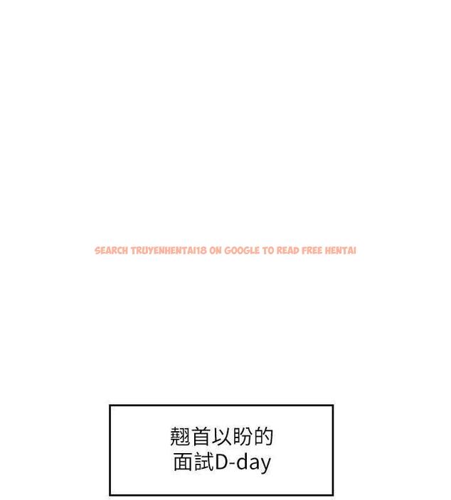 查看漫画海女實習生 - 第101話-擅闖洞房的不速之客 - tymanga.com中的1844918图片