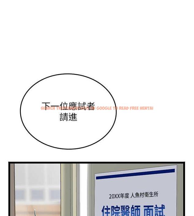 查看漫画海女實習生 - 第101話-擅闖洞房的不速之客 - tymanga.com中的1844919图片