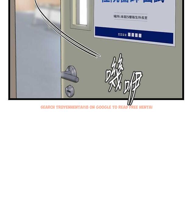 查看漫画海女實習生 - 第101話-擅闖洞房的不速之客 - tymanga.com中的1844920图片