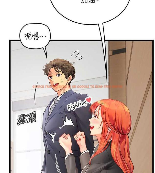查看漫画海女實習生 - 第101話-擅闖洞房的不速之客 - tymanga.com中的1844923图片