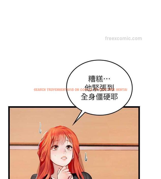 查看漫画海女實習生 - 第101話-擅闖洞房的不速之客 - tymanga.com中的1844926图片