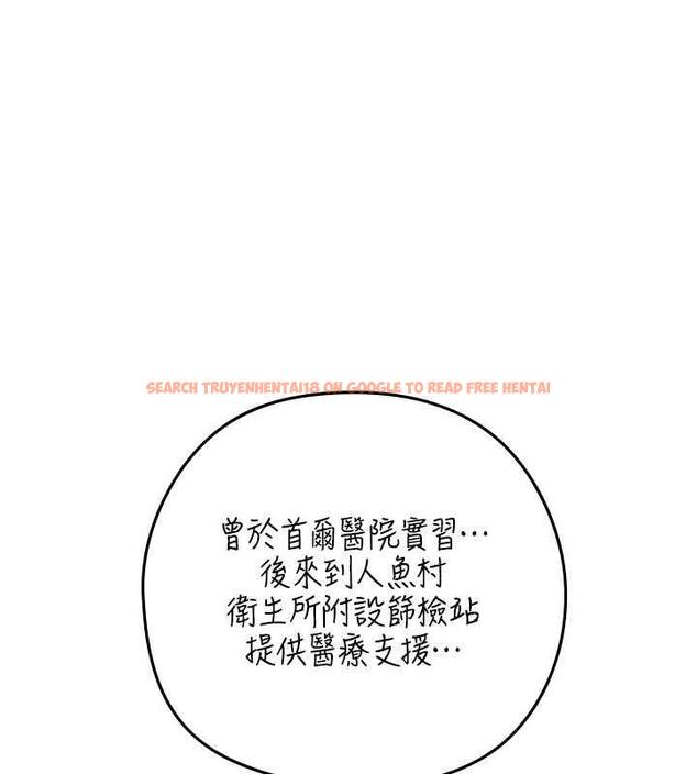 查看漫画海女實習生 - 第101話-擅闖洞房的不速之客 - tymanga.com中的1844928图片