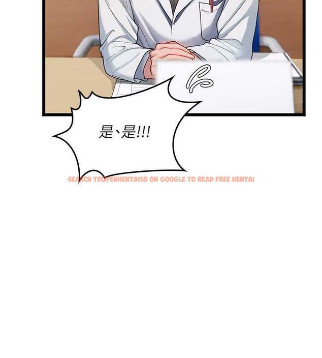 查看漫画海女實習生 - 第101話-擅闖洞房的不速之客 - tymanga.com中的1844932图片