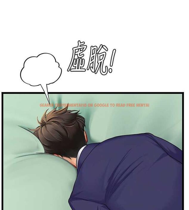 查看漫画海女實習生 - 第101話-擅闖洞房的不速之客 - tymanga.com中的1844936图片