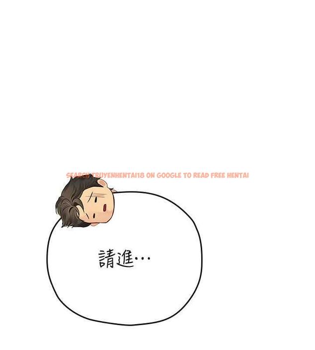 查看漫画海女實習生 - 第101話-擅闖洞房的不速之客 - tymanga.com中的1844940图片