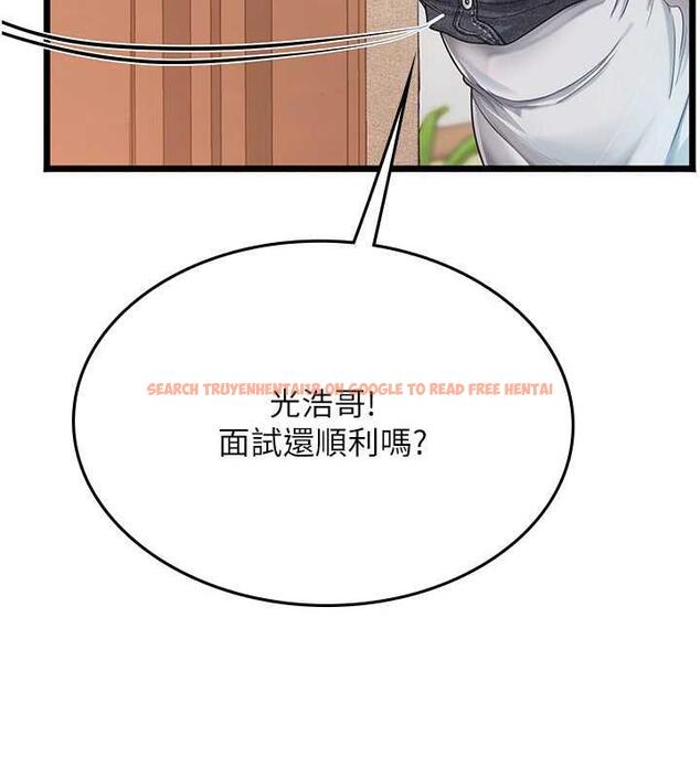 查看漫画海女實習生 - 第101話-擅闖洞房的不速之客 - tymanga.com中的1844942图片