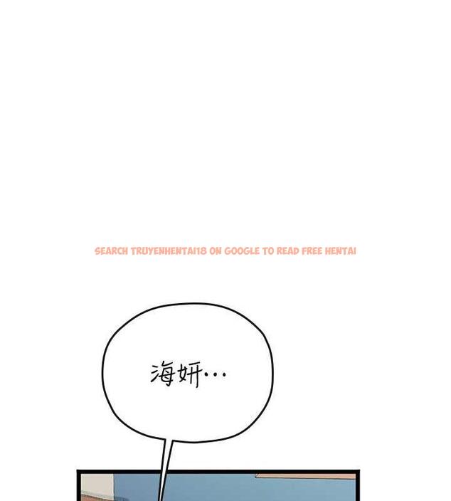查看漫画海女實習生 - 第101話-擅闖洞房的不速之客 - tymanga.com中的1844943图片