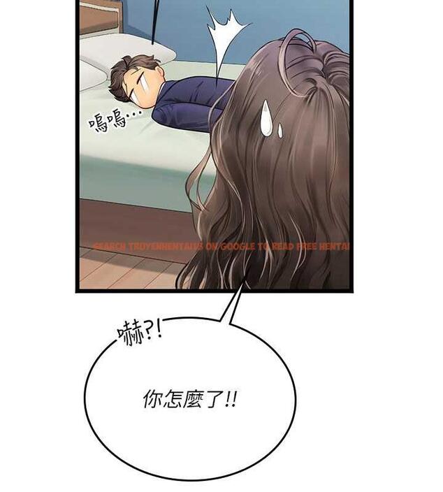 查看漫画海女實習生 - 第101話-擅闖洞房的不速之客 - tymanga.com中的1844944图片