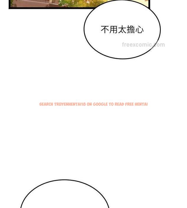 查看漫画海女實習生 - 第101話-擅闖洞房的不速之客 - tymanga.com中的1844946图片