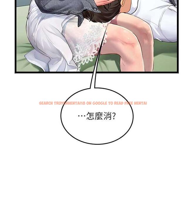 查看漫画海女實習生 - 第101話-擅闖洞房的不速之客 - tymanga.com中的1844950图片