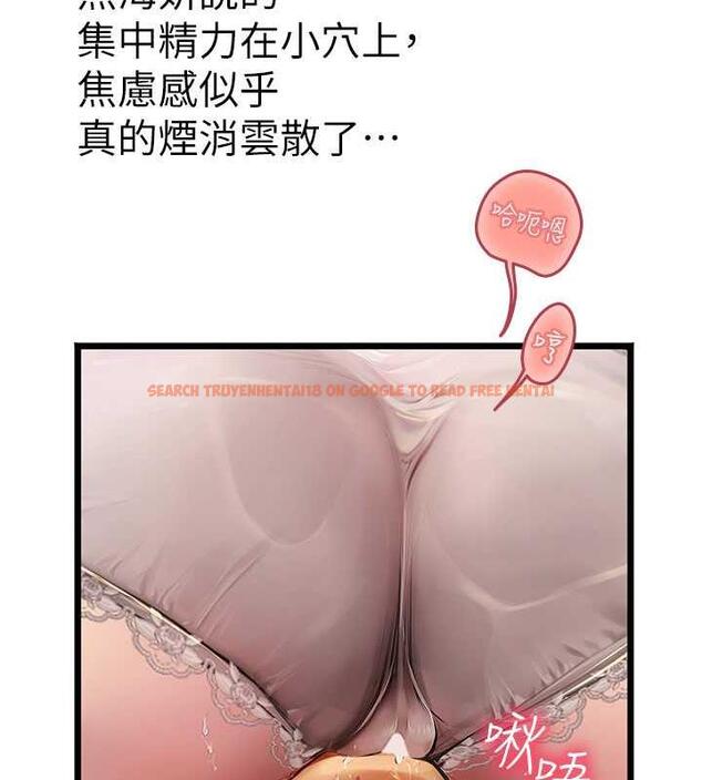 查看漫画海女實習生 - 第101話-擅闖洞房的不速之客 - tymanga.com中的1844958图片