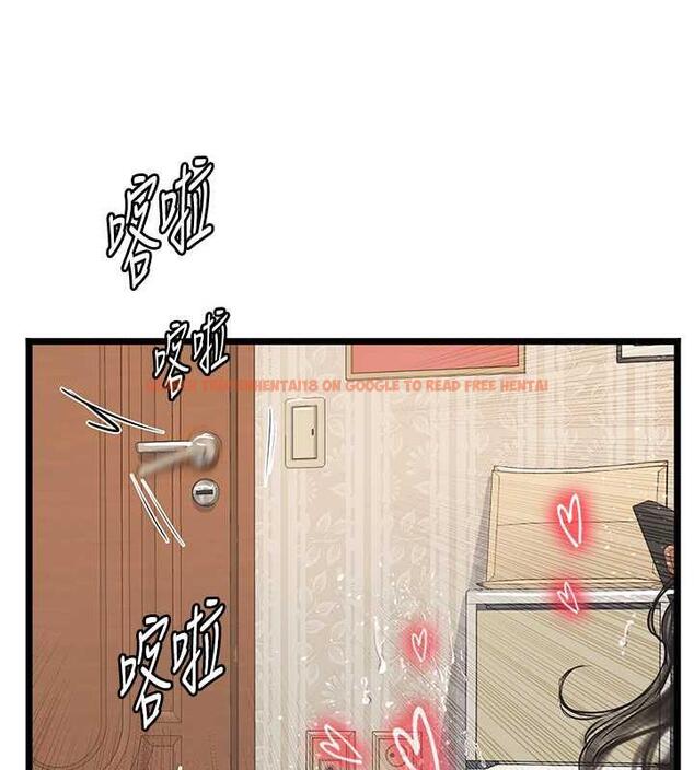 查看漫画海女實習生 - 第101話-擅闖洞房的不速之客 - tymanga.com中的1844963图片