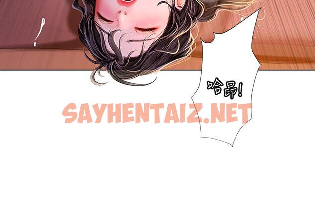 查看漫画海女實習生 - 第11話-相爭著肉棒的女人們 - sayhentaiz.net中的922365图片