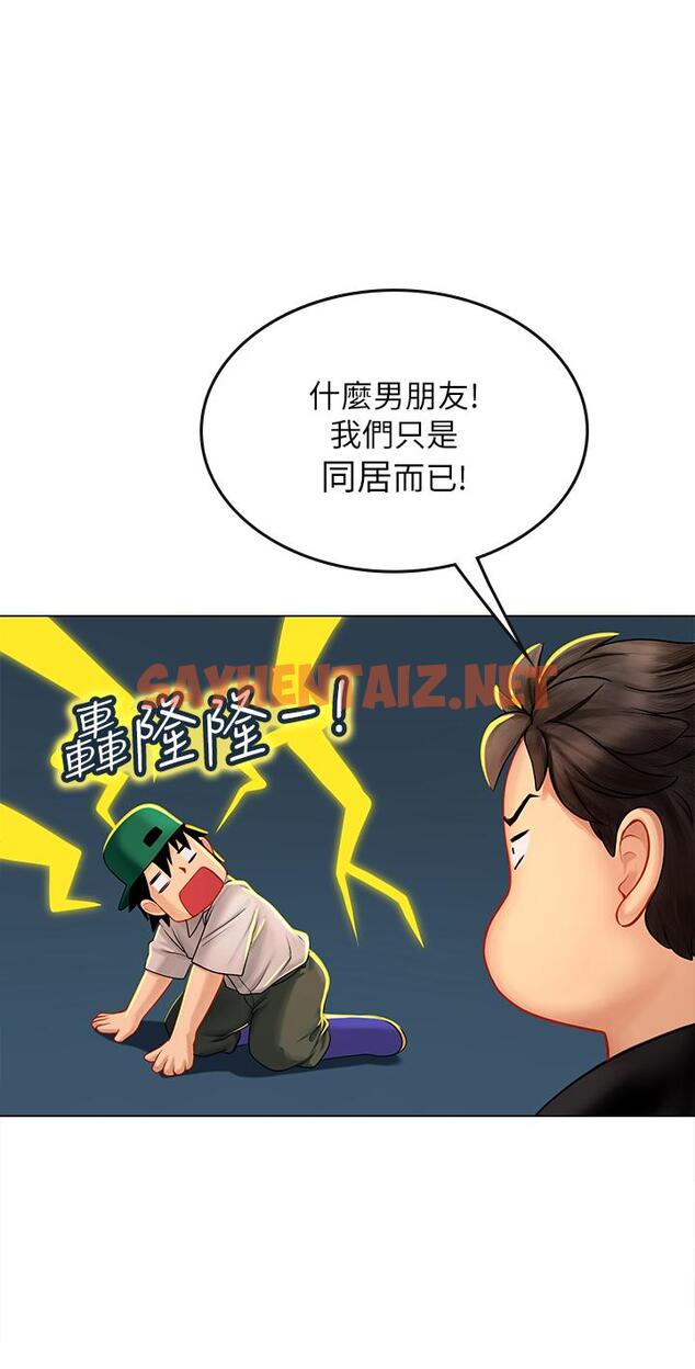 查看漫画海女實習生 - 第14話-性感黑絲的誘惑 - sayhentaiz.net中的931061图片