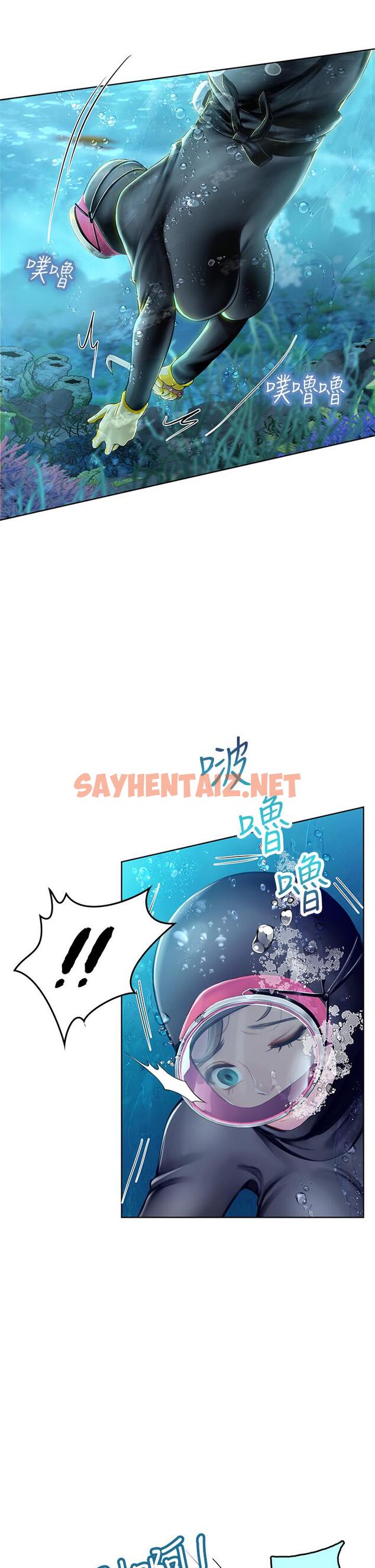 查看漫画海女實習生 - 第17話-濕噠噠的淫蕩肉體 - sayhentaiz.net中的962855图片