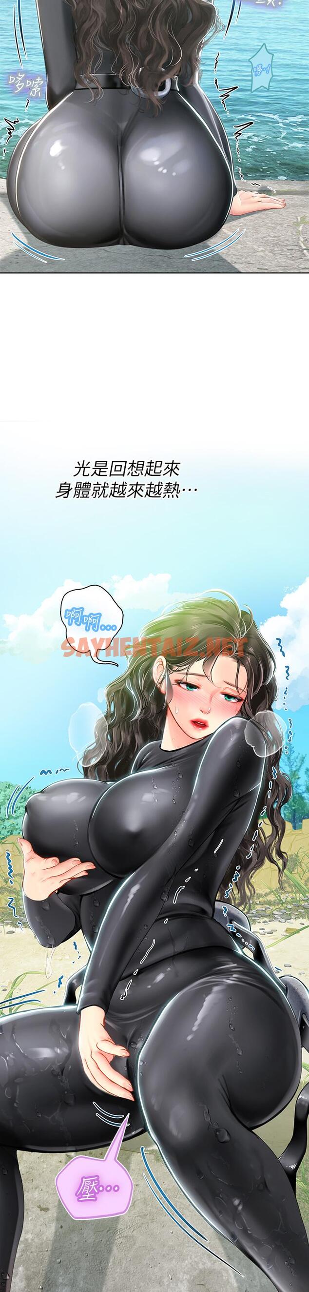 查看漫画海女實習生 - 第17話-濕噠噠的淫蕩肉體 - sayhentaiz.net中的962866图片