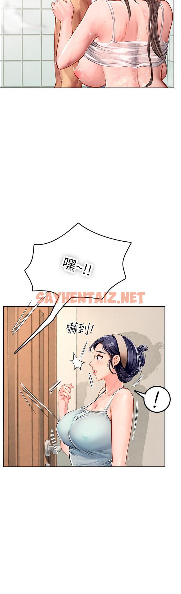 查看漫画海女實習生 - 第18話-在浴室發情的母狗 - sayhentaiz.net中的962911图片