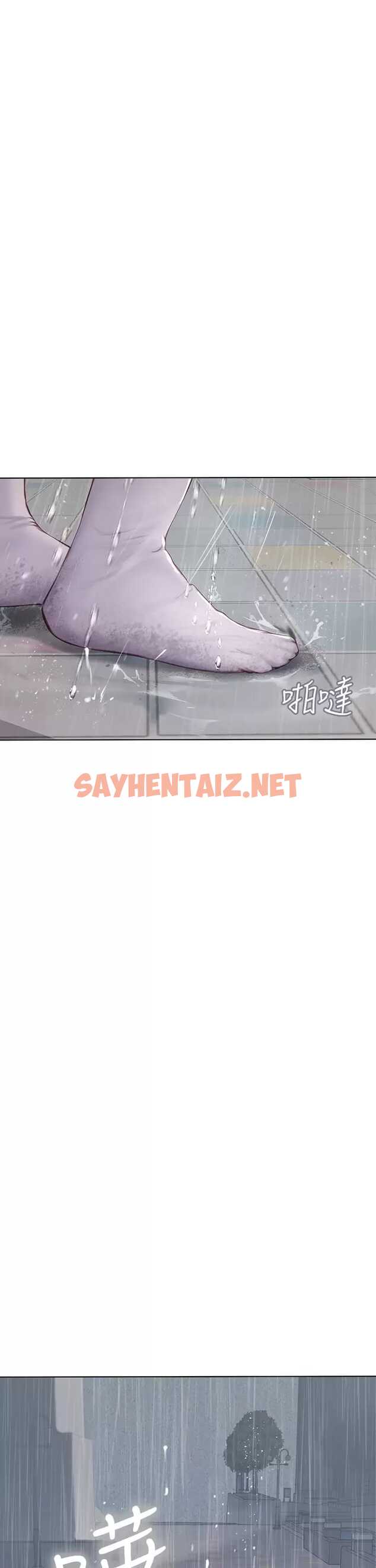 查看漫画海女實習生 - 第23話-被巨根伺候成癮 - sayhentaiz.net中的963139图片