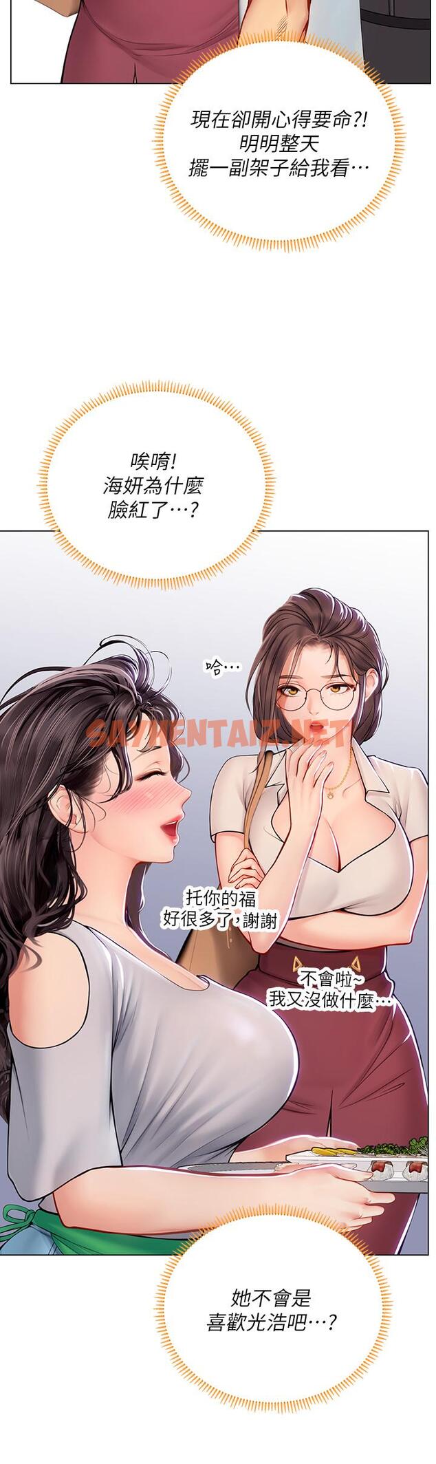 查看漫画海女實習生 - 第27話-小海女的酒醉誘惑 - sayhentaiz.net中的963282图片