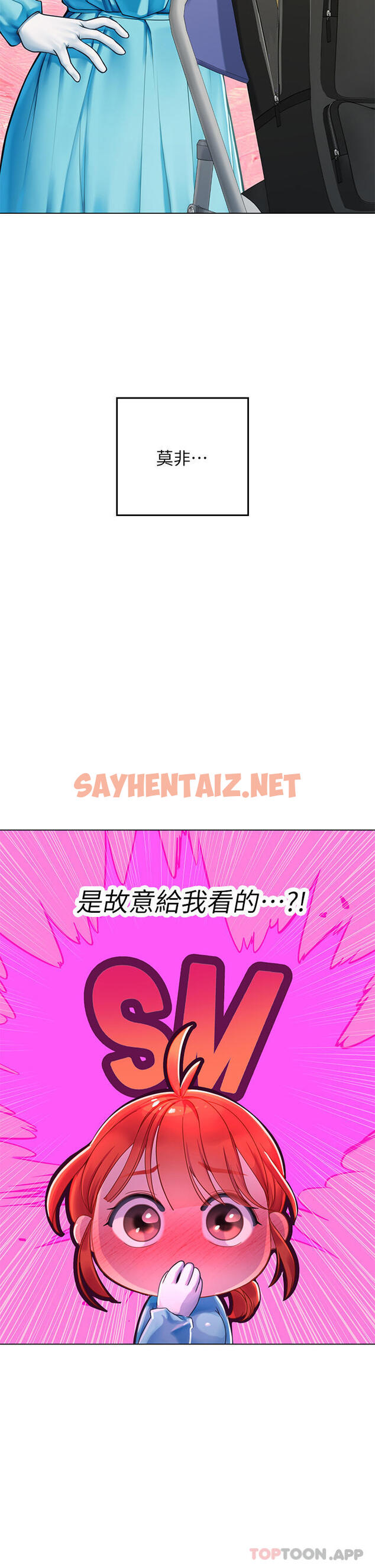 查看漫画海女實習生 - 第32話-渴望精液的性奴 - sayhentaiz.net中的1101687图片