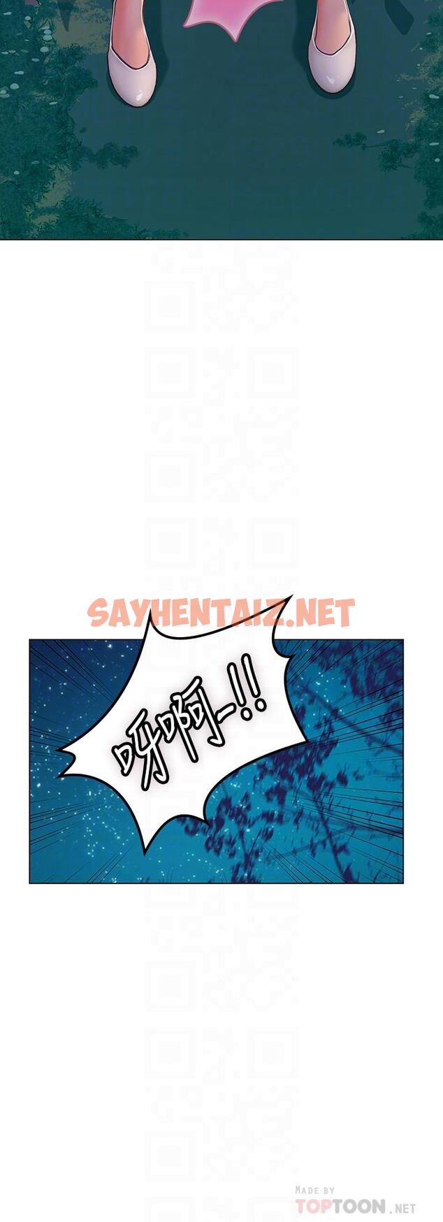 查看漫画海女實習生 - 第34話-野外撒尿的淫蕩小貓 - sayhentaiz.net中的1111264图片