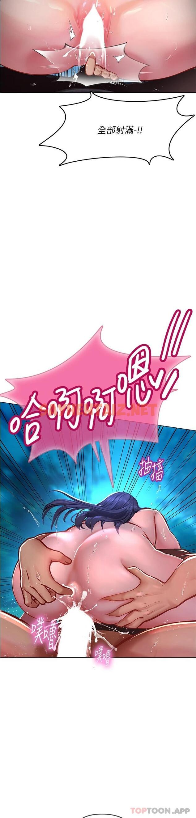 查看漫画海女實習生 - 第35話-雙洞齊插，潮水噴發 - sayhentaiz.net中的1115970图片