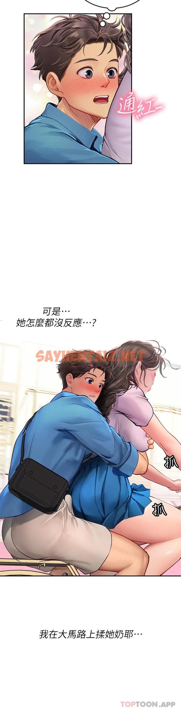 查看漫画海女實習生 - 第36話-再頂下去我會忍不住… - sayhentaiz.net中的1120307图片