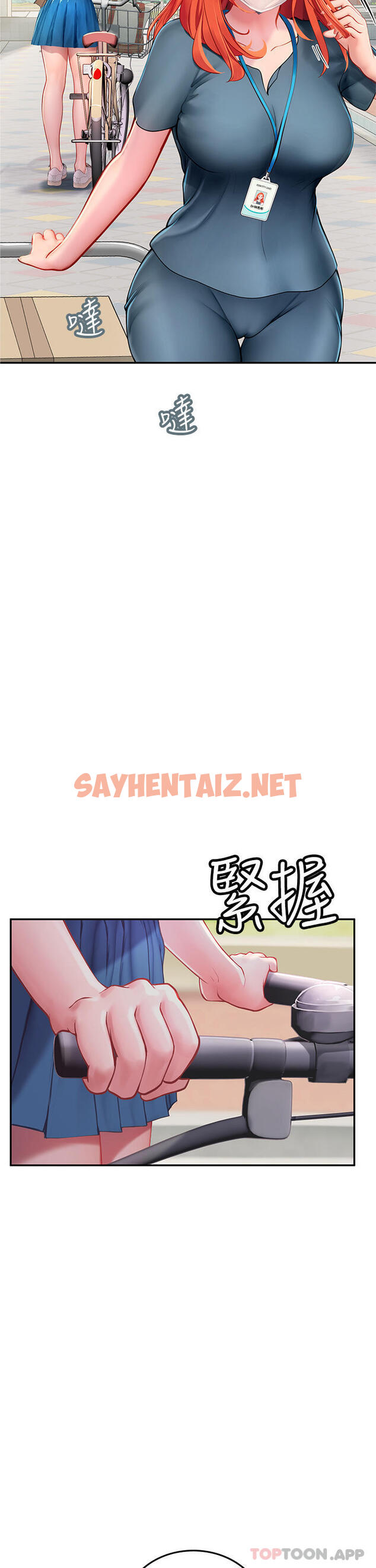 查看漫画海女實習生 - 第38話-體液相融的絕妙饗宴 - sayhentaiz.net中的1129557图片