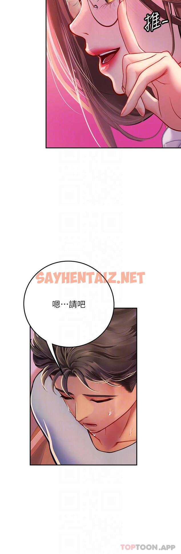 查看漫画海女實習生 - 第39話-沒滿足我不准射 - sayhentaiz.net中的1136288图片