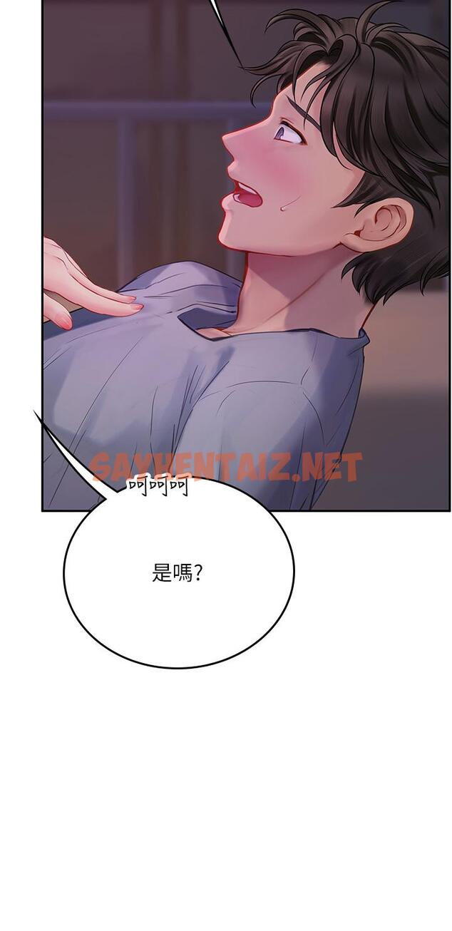 查看漫画海女實習生 - 第40話-我先吃飽再考慮 - sayhentaiz.net中的1145930图片